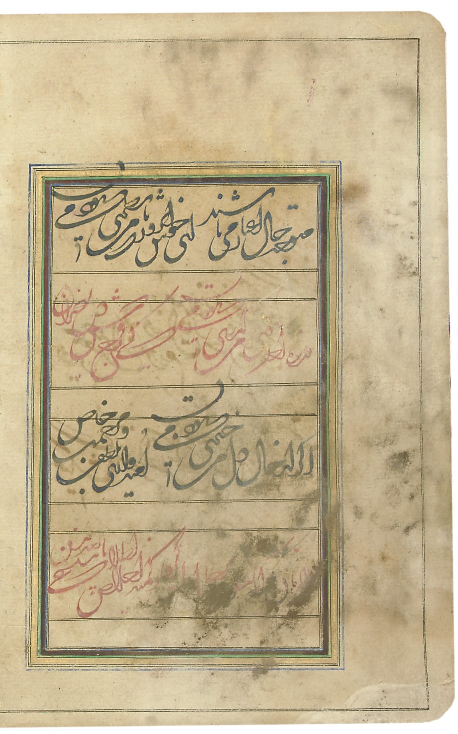 A COLLECTION OF COMPOSITIONS