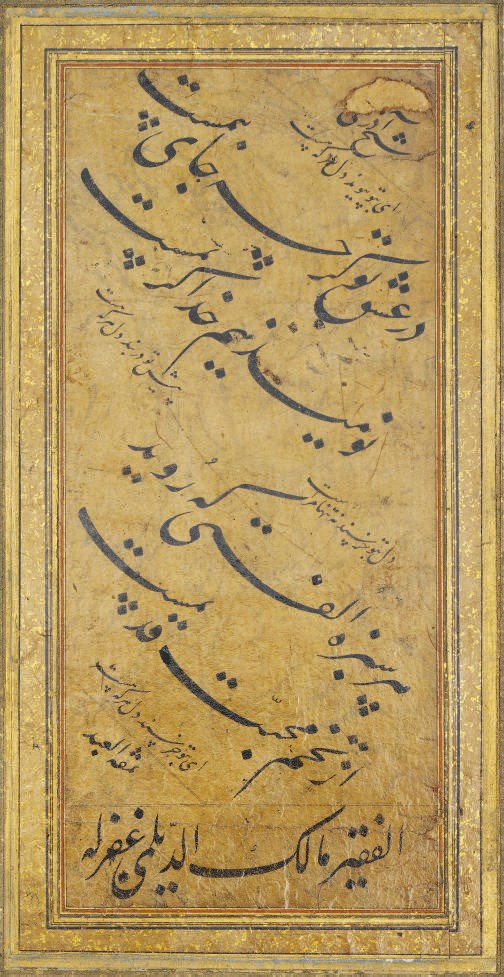 A NASTA'LIQ QUATRAIN