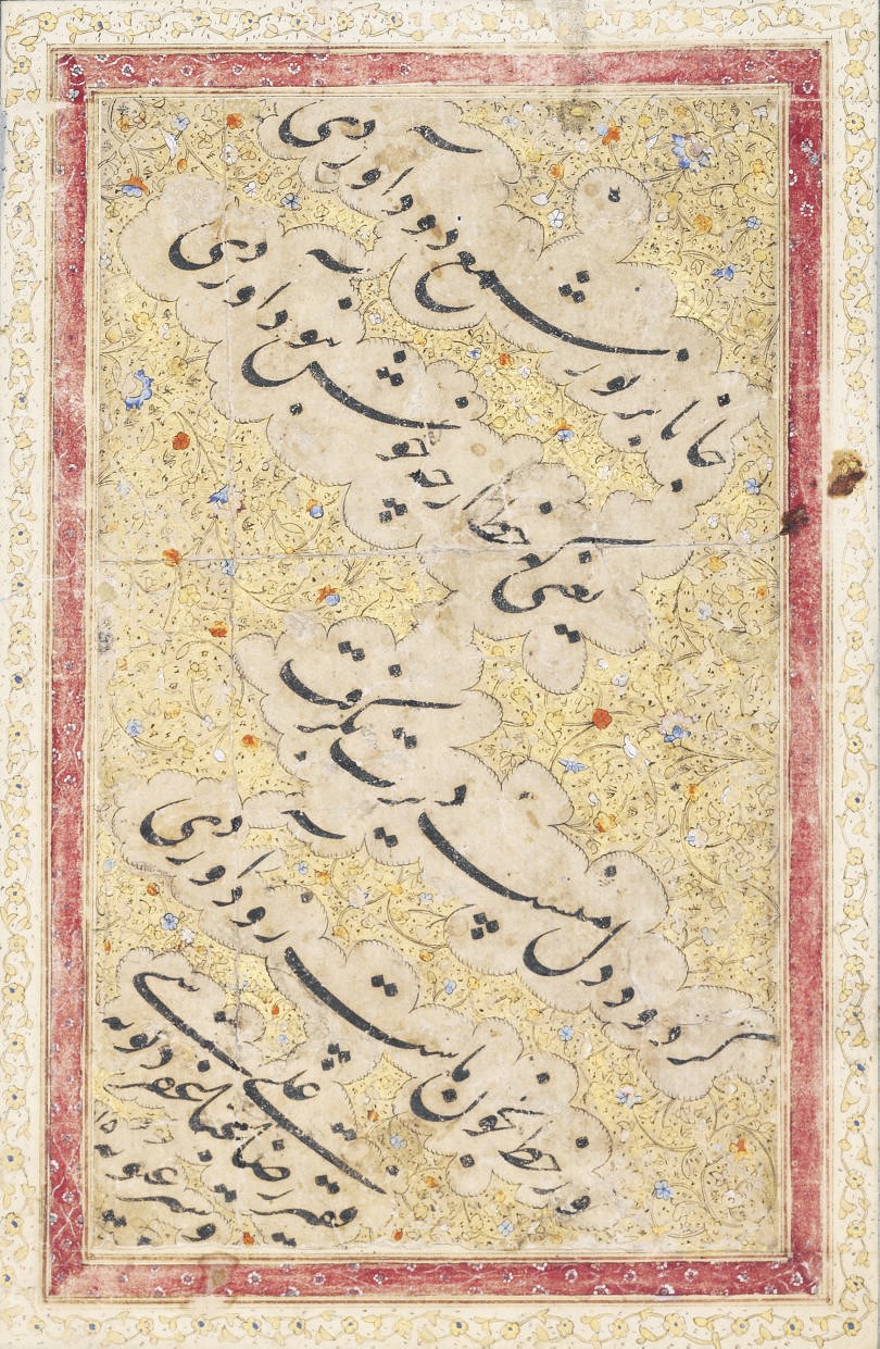 A NASTA'LIQ QUATRAIN