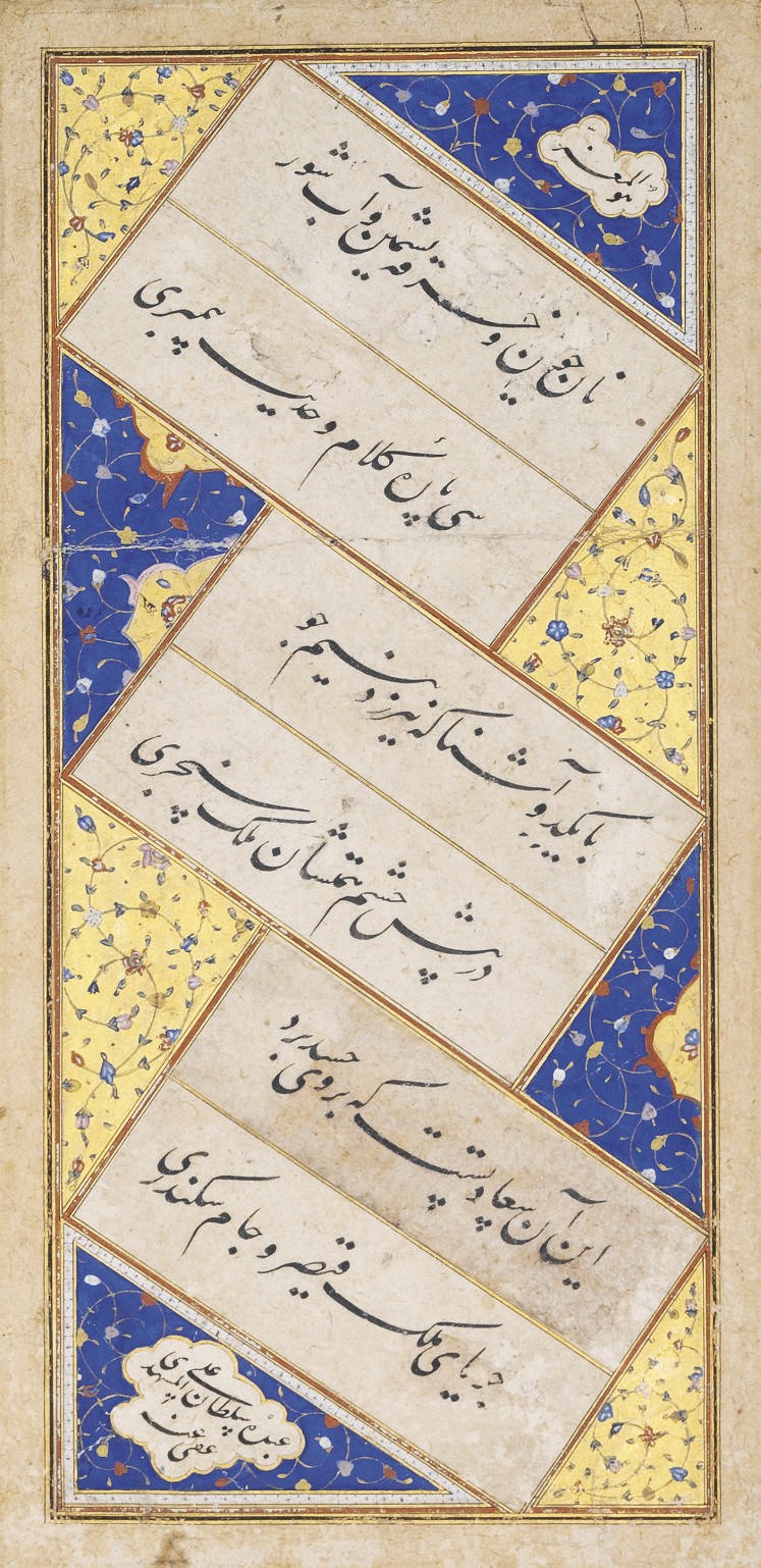 A CALLIGRAPHIC LEAF