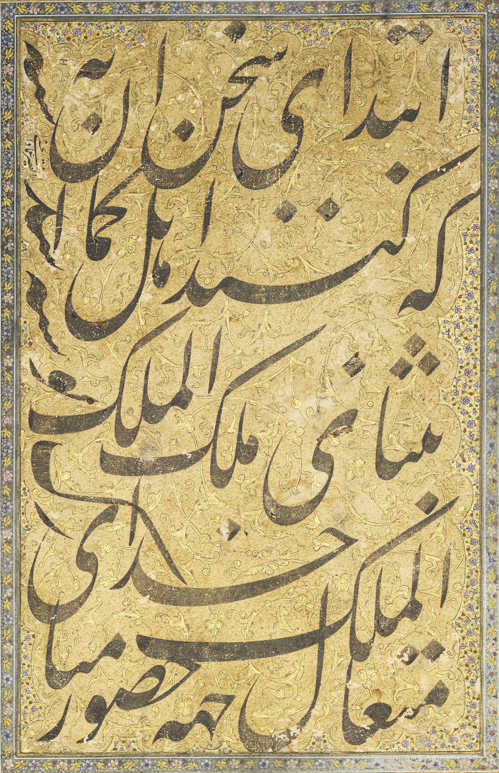 A CALLIGRAPHIC EXCERCISE
