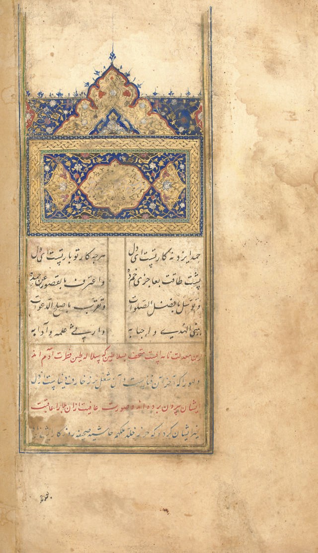 NUR AL-DIN 'ABD AL-RAHMAN JAMI' (D. AH 898/1492-93 AD): THE THIRD BOOK OF THE SILSILAT AL-DHAHAB