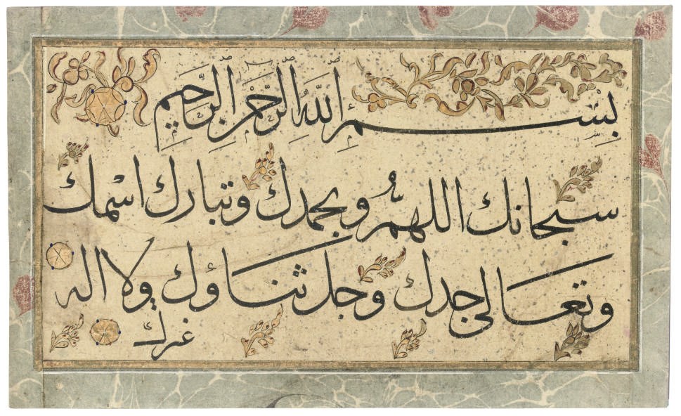 A GROUP OF CALLIGRAPHY LEAVES, IRAN AND TURKEY, 18TH-19TH CENTURY