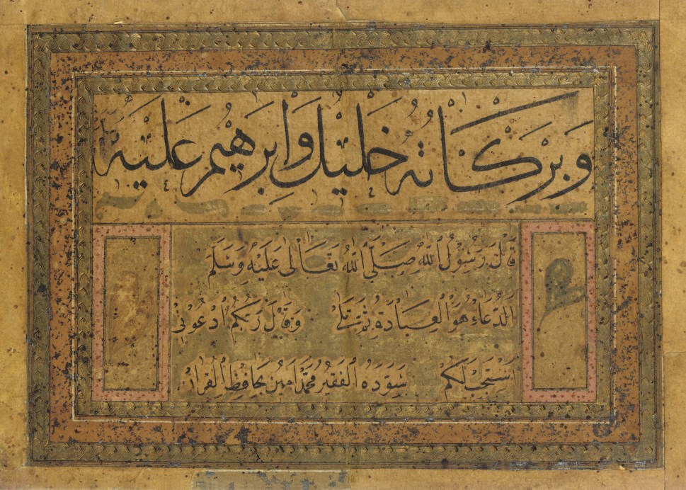 A GROUP OF FIFTY LEAVES OF CALLIGRAPHY, IRAN AND TURKEY, 17TH-20TH CENTURY