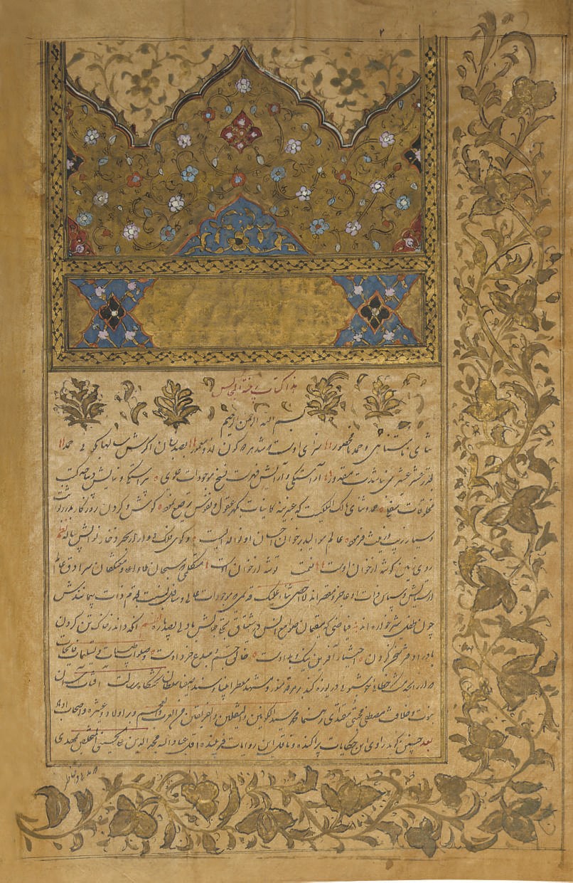ZINAT AL MAJALIS, PROVINCIAL IRAN OR INDIA, DATED AH1239/1823AD