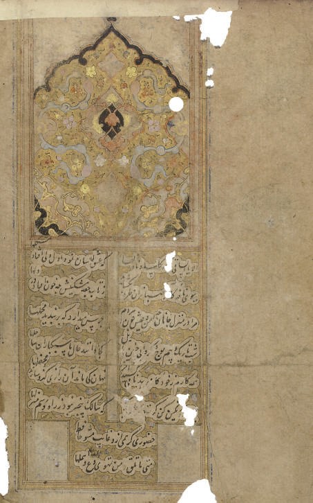 A SAFAVID MANUSCRIPT OF HAFIZ, DATED JUMADA AL-AWWAL AH998/1589AD