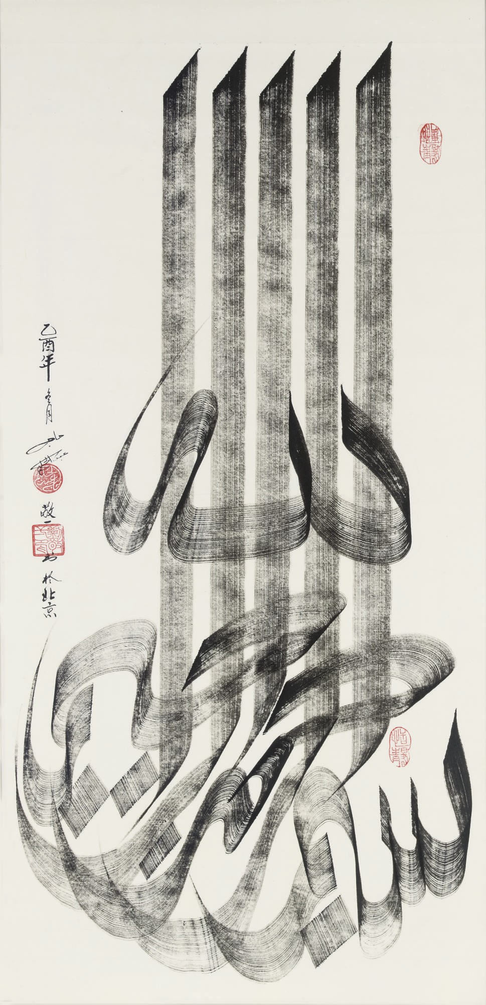A CALLIGRAPHIC PANEL BY LIU JINGYI (ABD AL-HAKIM), B. 1943
