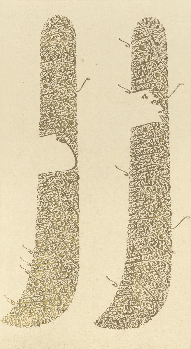 A GROUP OF CALLIGRAPHIES, TURKEY AND IRAN, 19TH-20TH CENTURY
