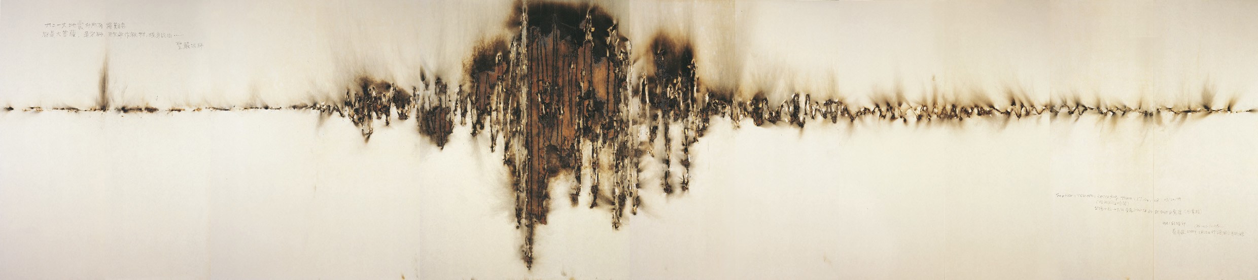 CAI GUO-QIANG