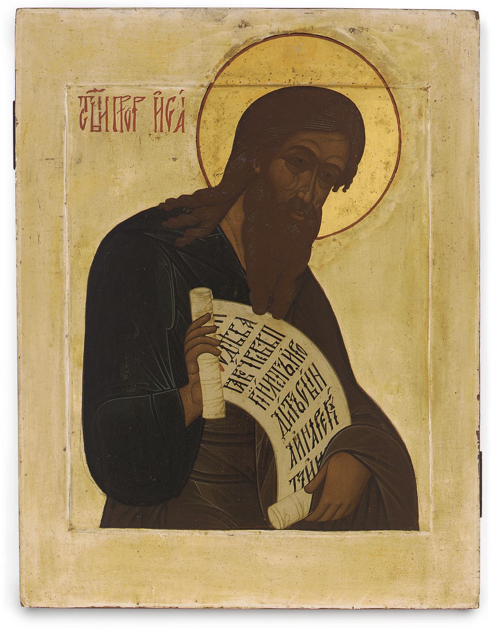 THE PROPHET ISAIAH