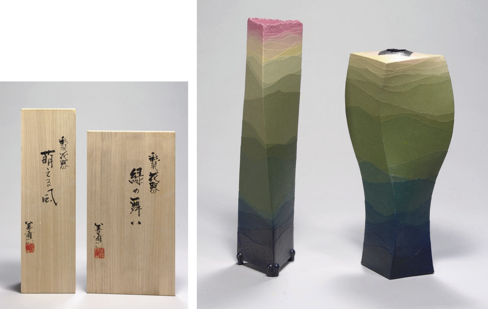 Two Stoneware Vases