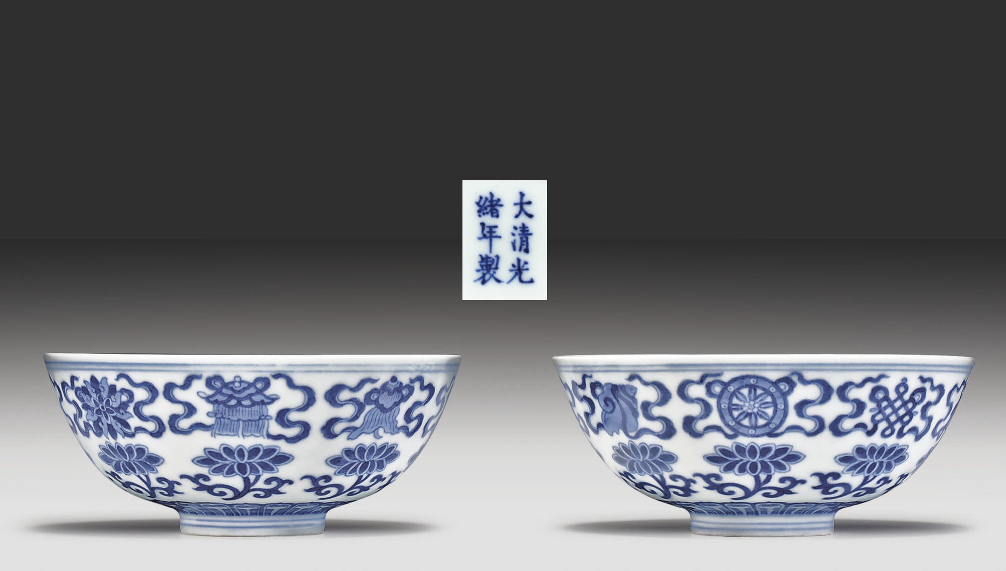 A PAIR OF BLUE AND WHITE BOWLS