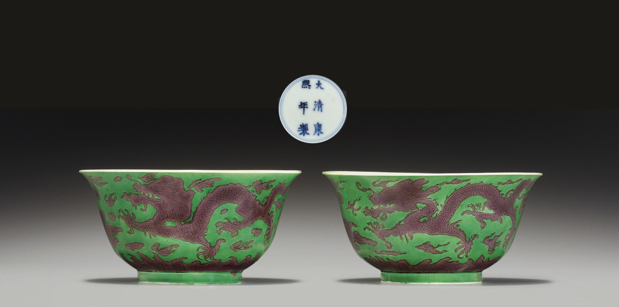 A PAIR OF AUBERGINE AND GREEN-GLAZED DRAGON BOWLS