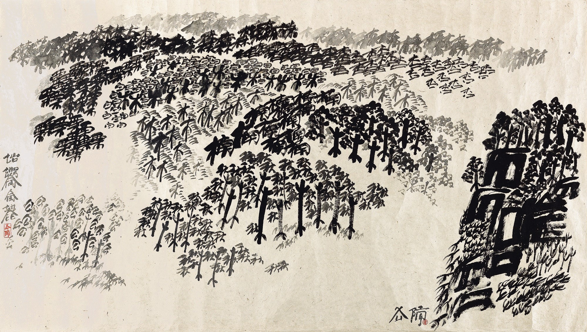 XU BING