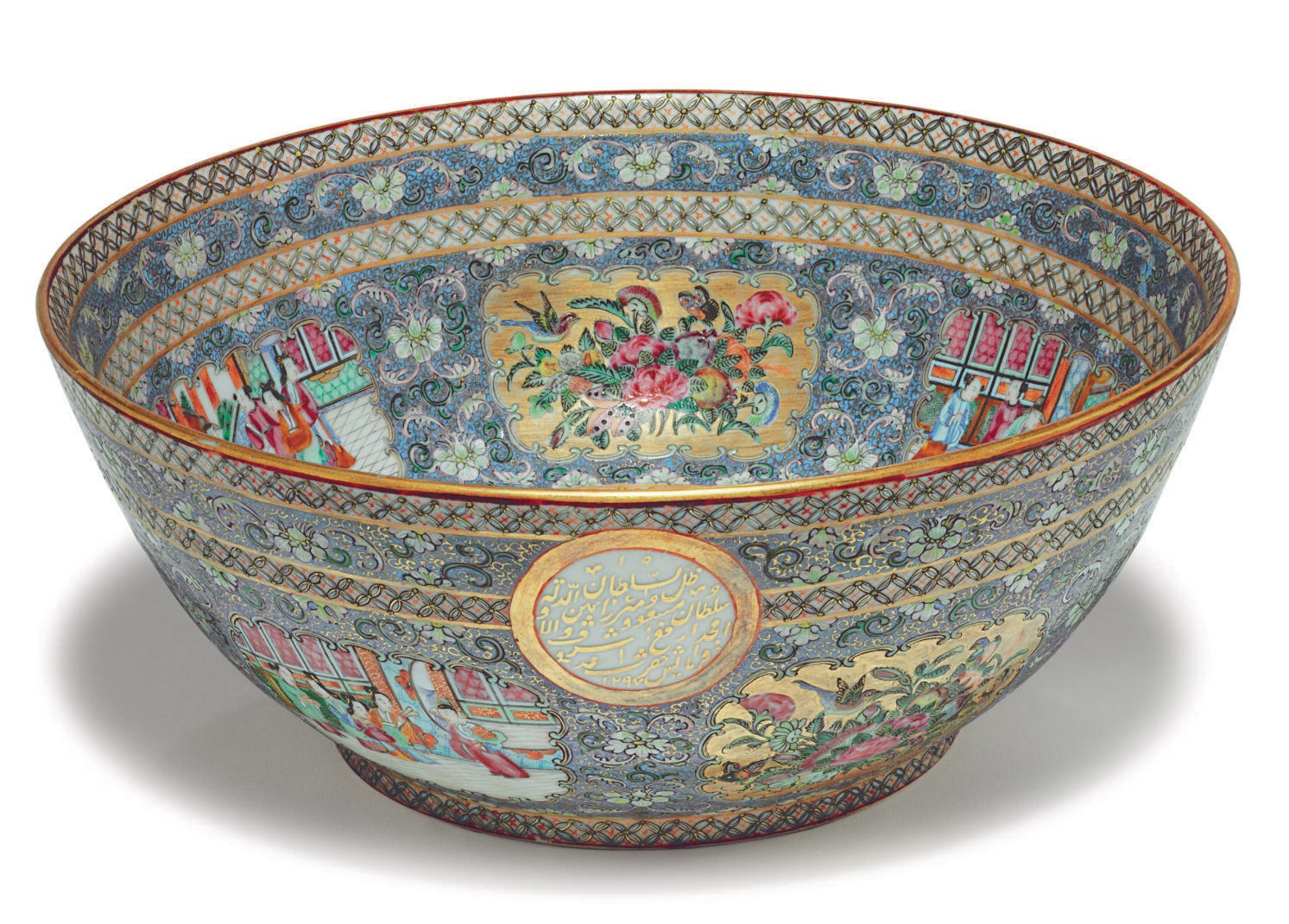 A PERSIAN MARKET PUNCHBOWL