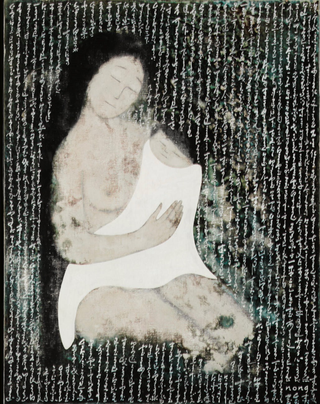 Han Kisuk (Robert Han; Nong) (B. 1930)