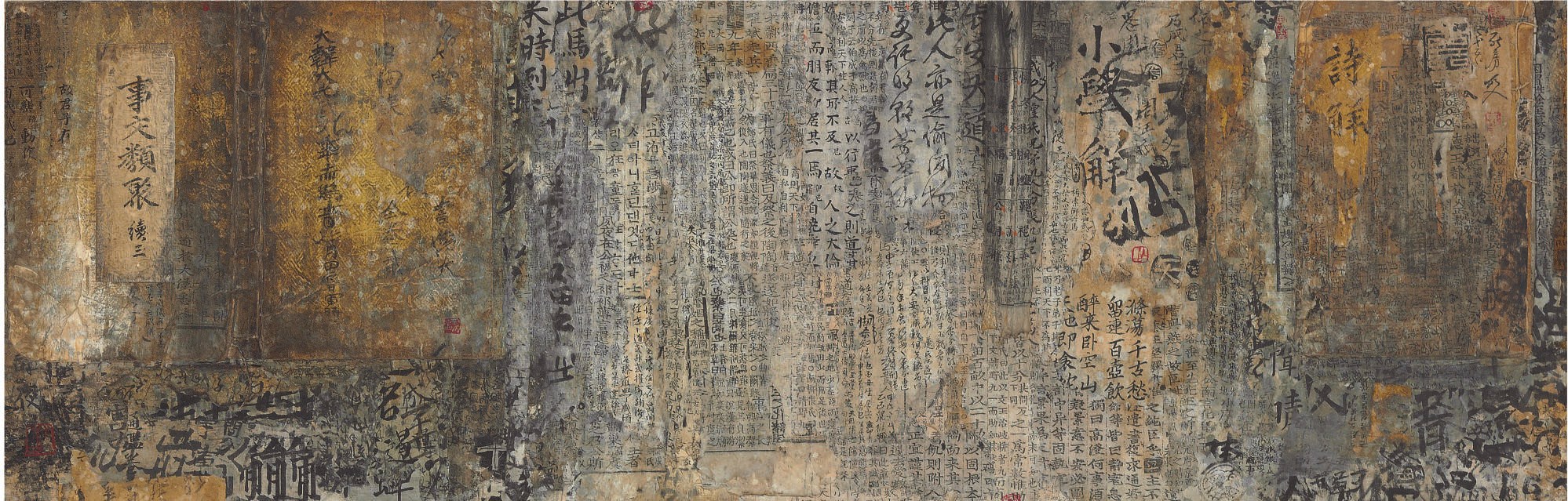 Kim Taesoon (B. 1953)