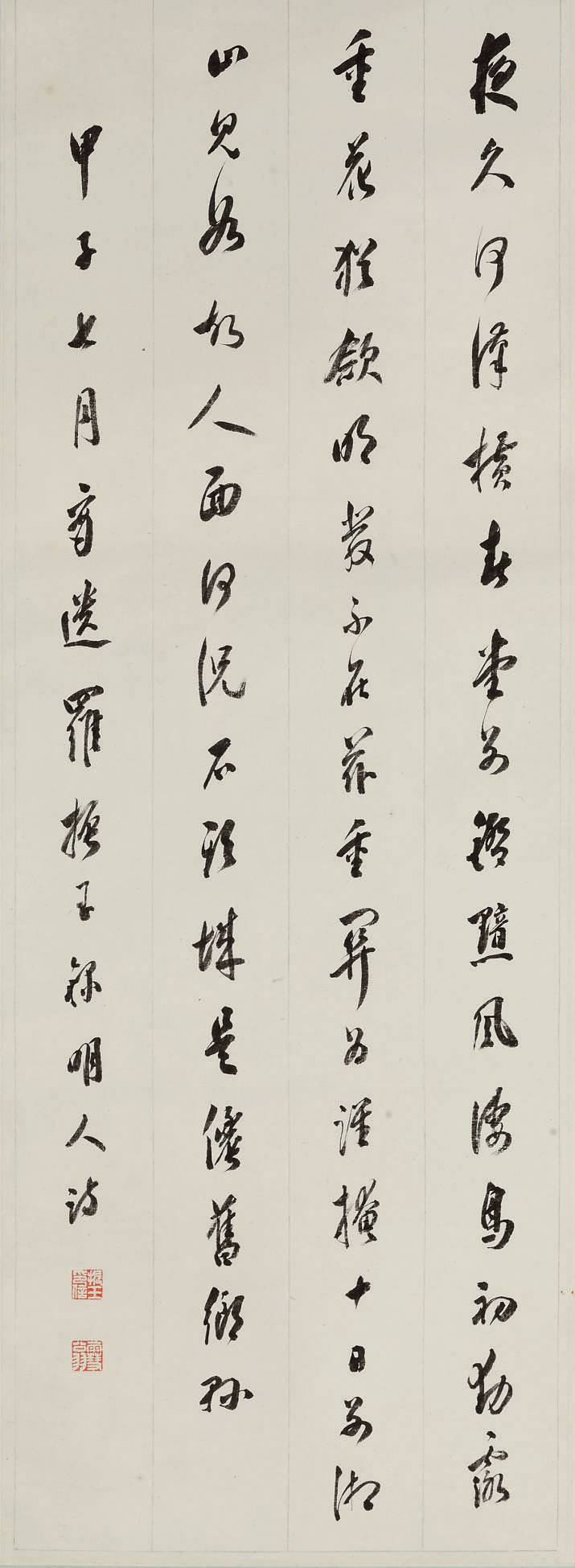 LUO ZHENYU (1866-1940)