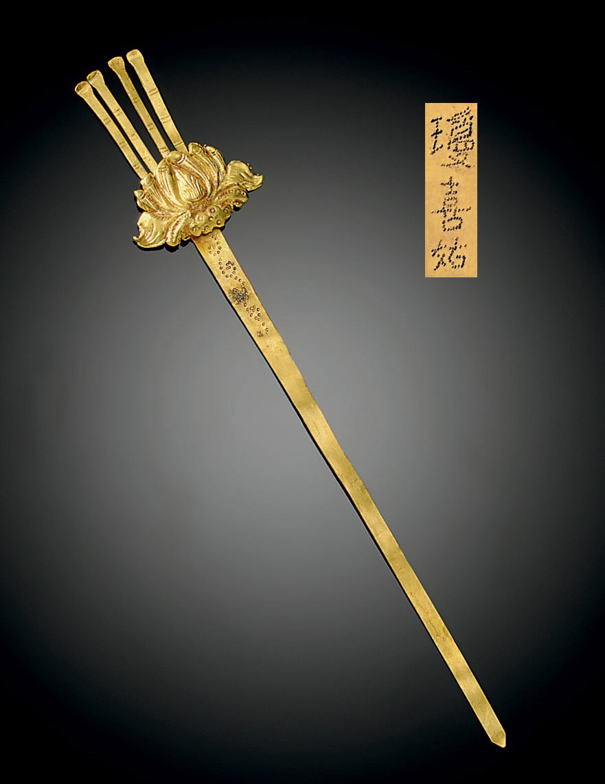 A GOLD HAIRPIN