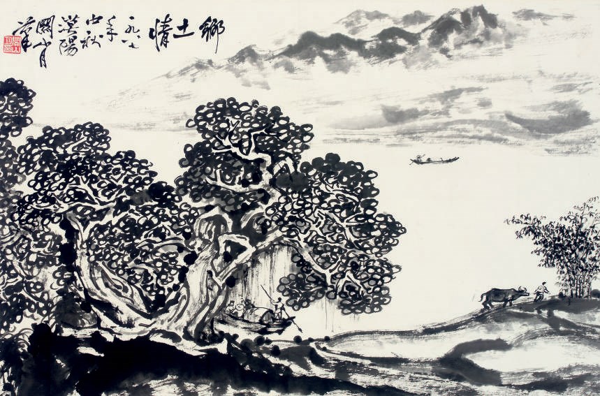 Guan Shanyue (1912-2000)