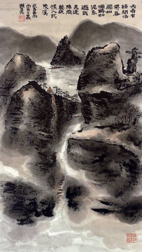 Lai Shaoqi (1915-2000)