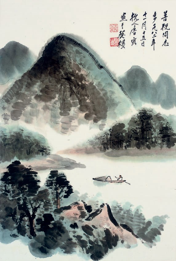 Tang Yun (1910-93)