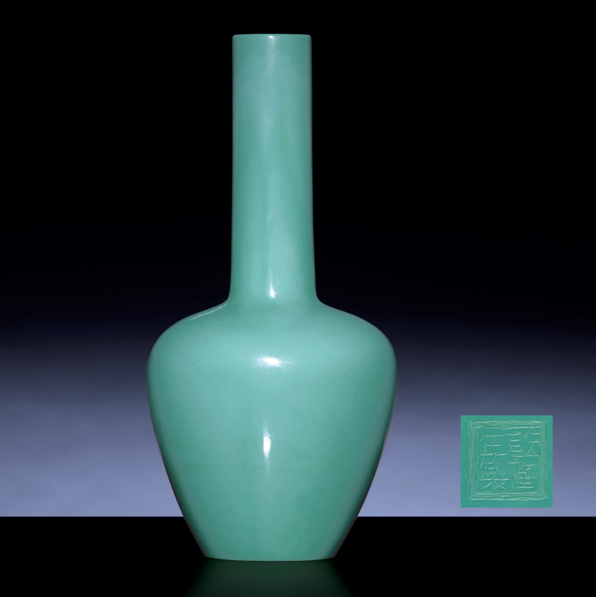 AN IMPERIAL TURQUOISE GLASS BOTTLE VASE