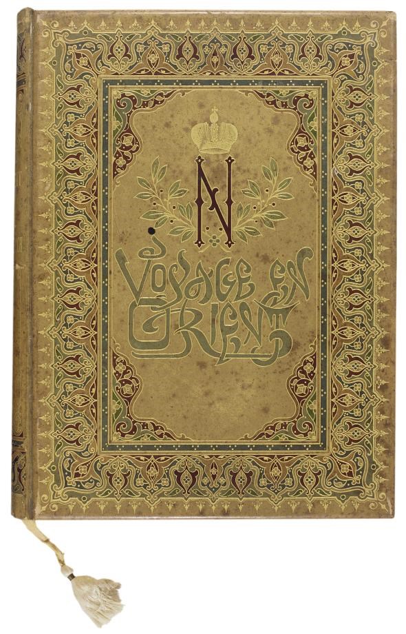UKHTOMSKY, Esper Esperovich., Prince. Voyage en Orient de Son Altesse Impériale le Césarevitch. Volume 2 (of 2). Translated by Louis Leger. Paris: Charles Delagrave, 1893. 2° (370 x 270mm). Portrait frontispiece on china paper, colour-printed map of Egypt, and 54 plates (of 55? possibly lacking one between pp.124 and 125) after N. Karazin, and illustrations throughout. (Some spotting.) Publisher's original calf, richly tooled, white moir© silk endpapers blocked in gilt, gauffred gilt edges (some scuffing and spotting). Provenance: a European Royal collection.