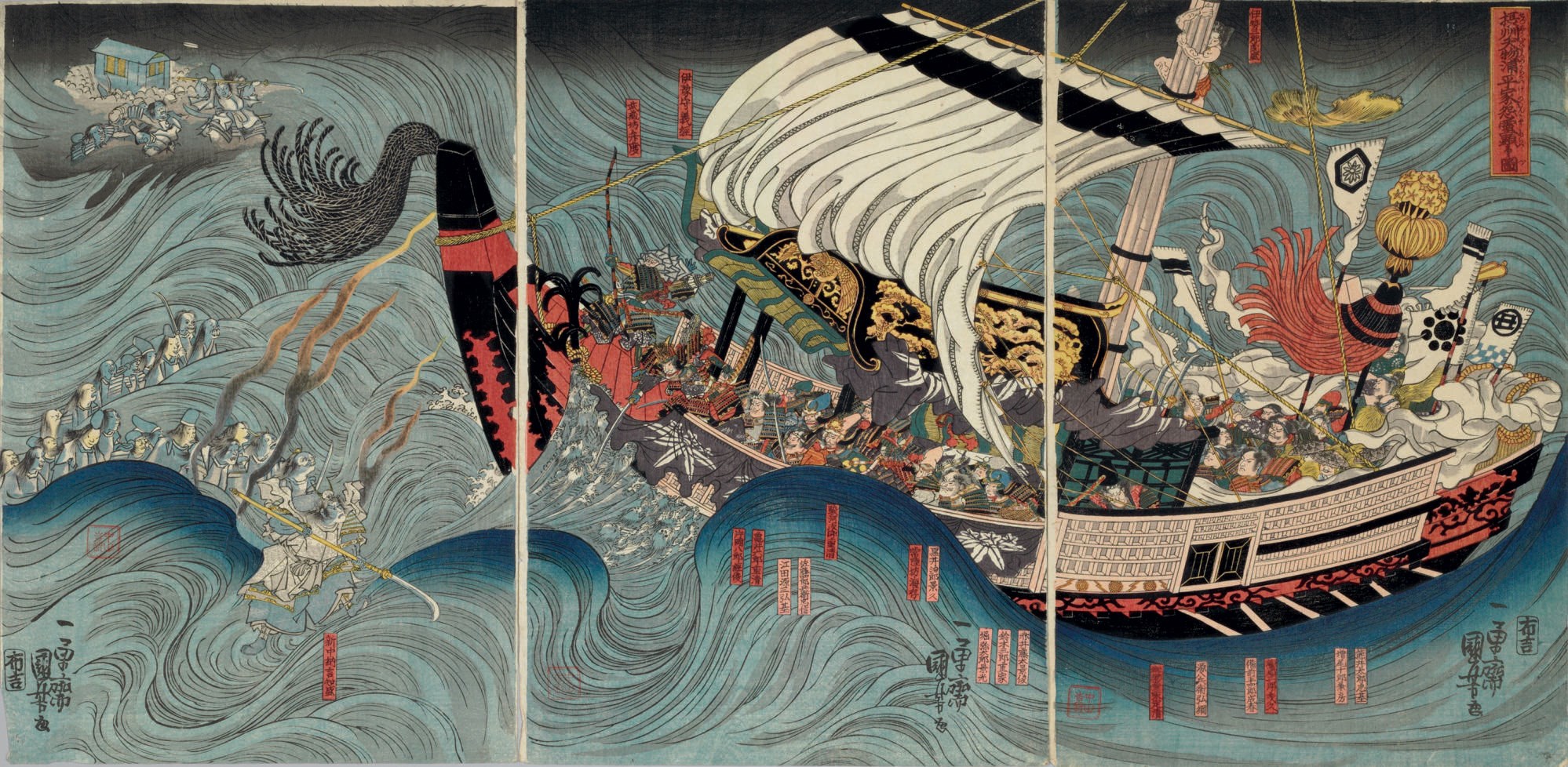 Utagawa Kuniyoshi (1797-1861)