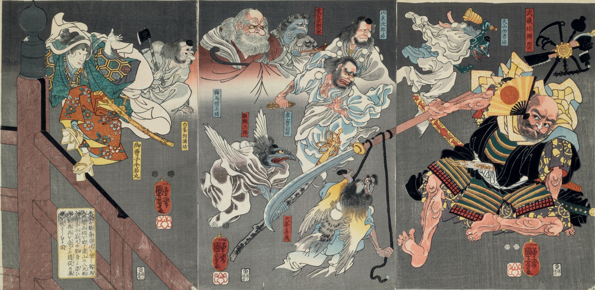 Utagawa Kuniyoshi (1797-1861)
