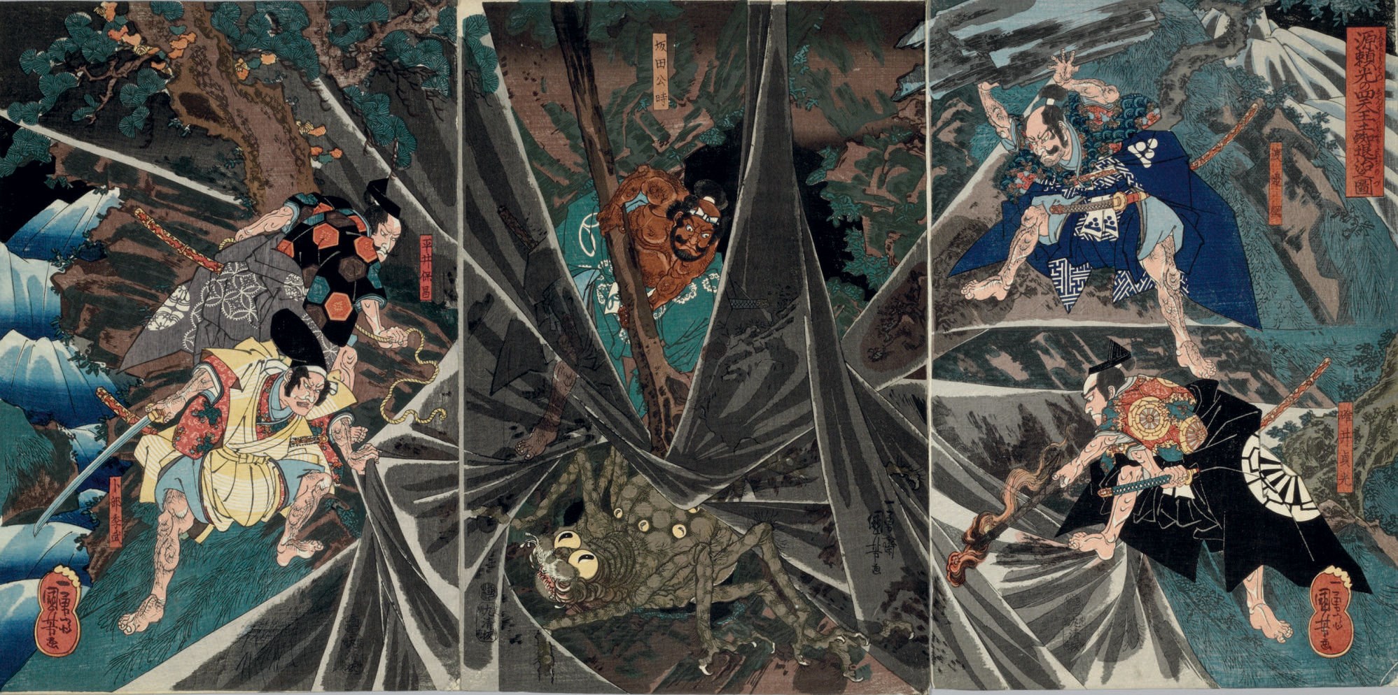 Utagawa Kuniyoshi (1797-1861)