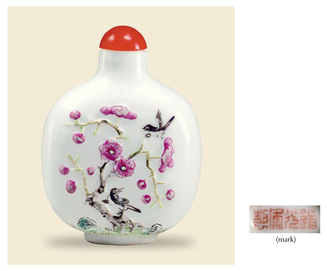 A FAMILLE ROSE ENAMELED MOLDED PORCELAIN SNUFF BOTTLE