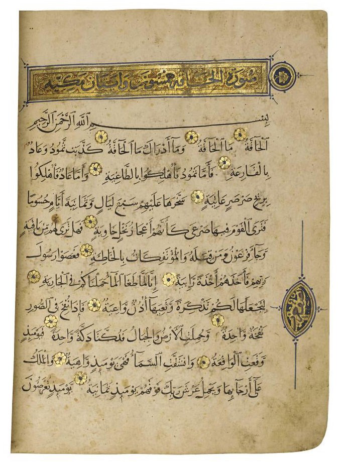 HALF QUR'AN