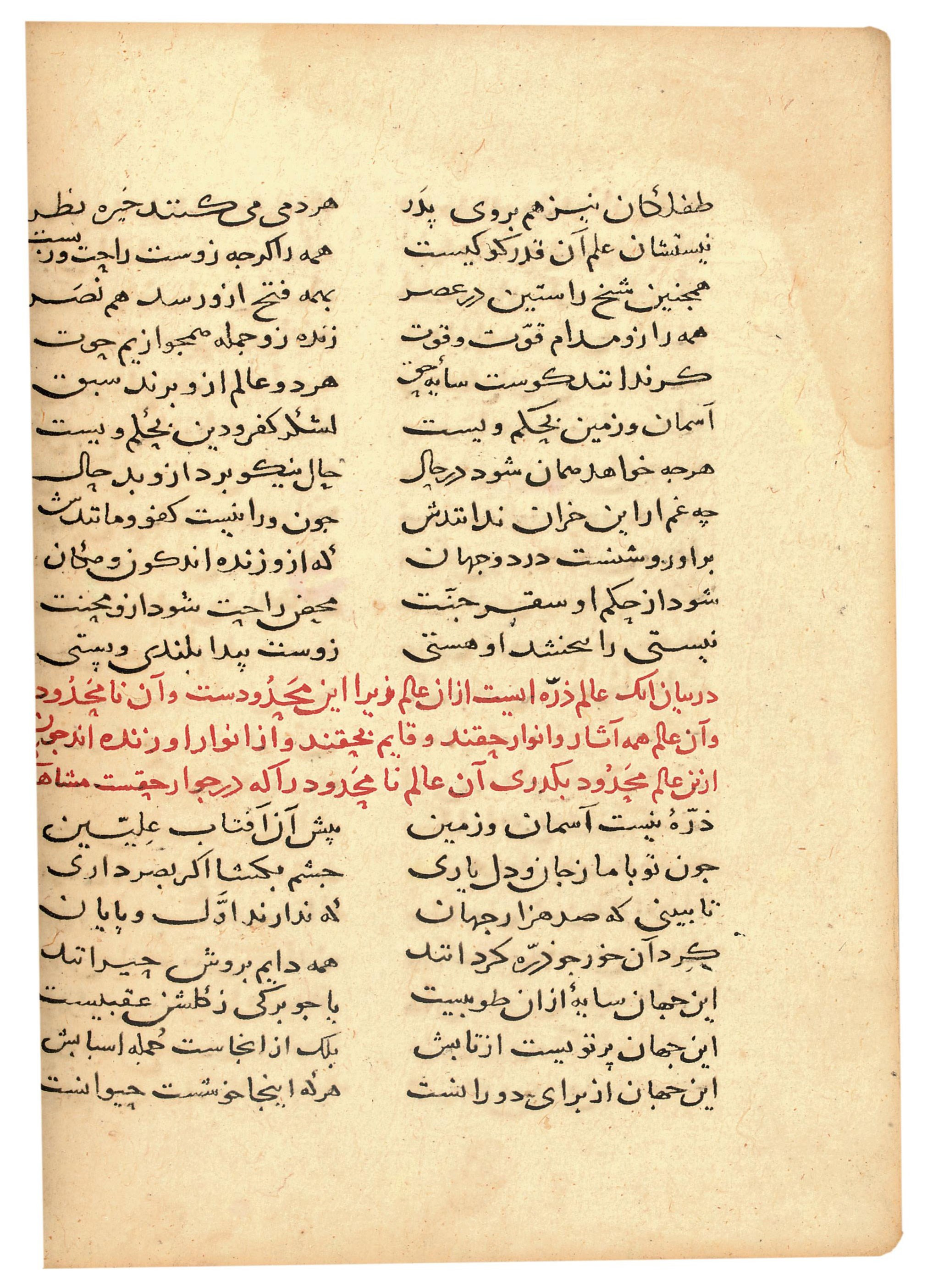 SULTAN WALAD BAHA AL-DIN MUHAMMAD-I WALAD (AH 623-712/1226-1312 AD): IBTIDA-NAMA (1 RABI' I AH 690/4 MARCH 1291 AD AND COMPLETED 4 JUMADA II AH 690/4 JUNE 1291 AD)