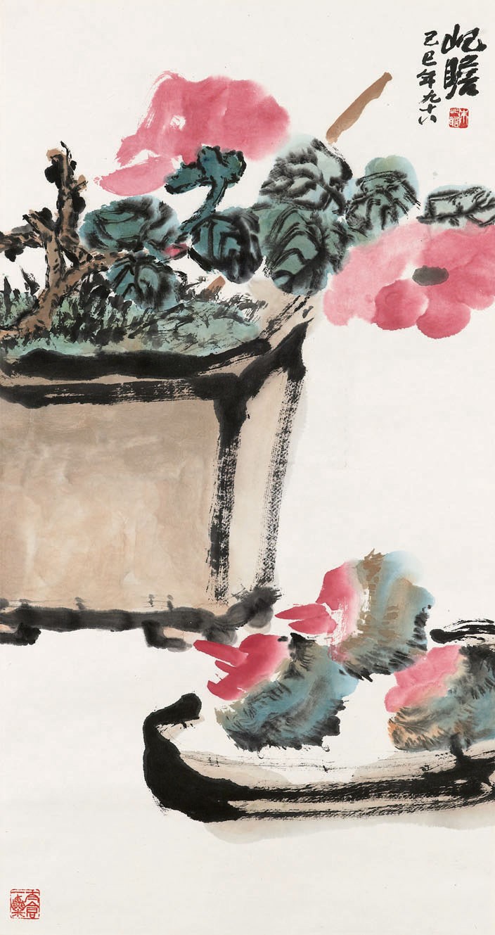 ZHU QIZHAN (1892-1996)