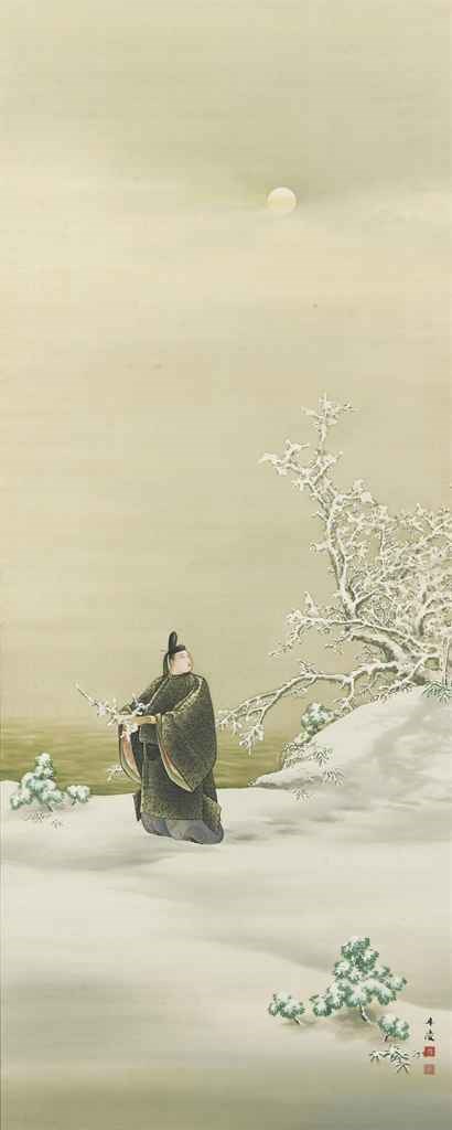 Murata Tanryo (1874-1940)