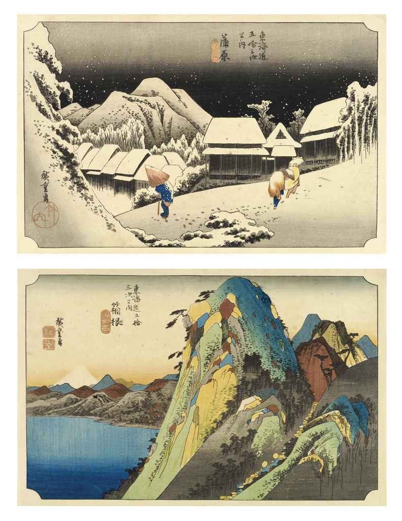 Utagawa Hiroshige (1797-1858)