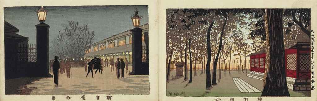 Inoue Yasuji (1864-1889)