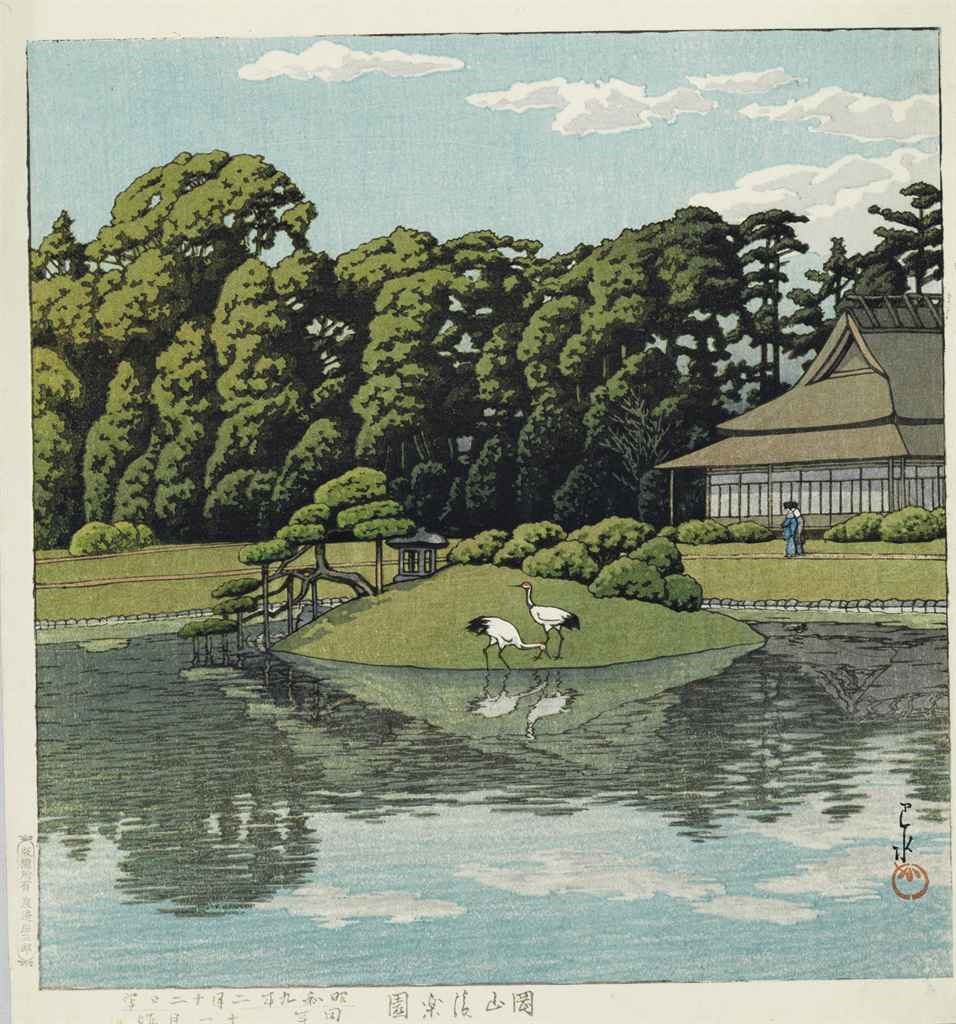 Kawase Hasui (1883-1957)