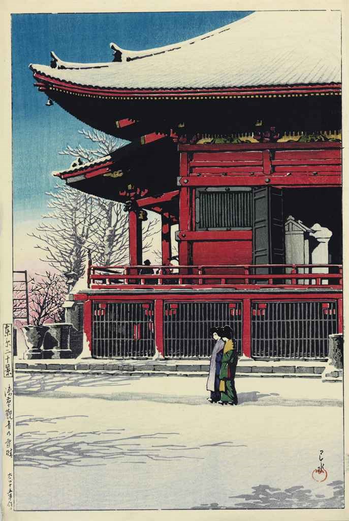 Kawase Hasui (1883-1957)