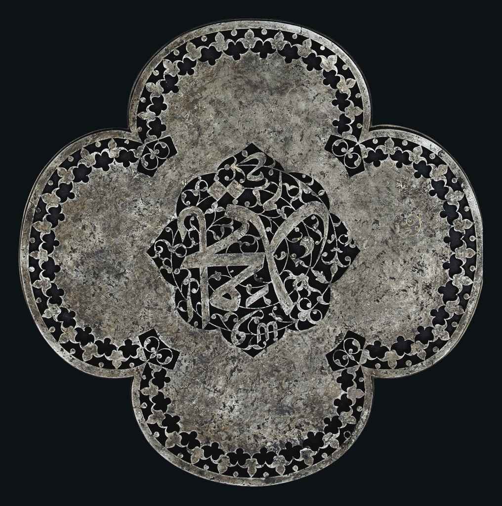 AN ELEGANT SAFAVID PIERCED STEEL QUATREFOIL PANEL