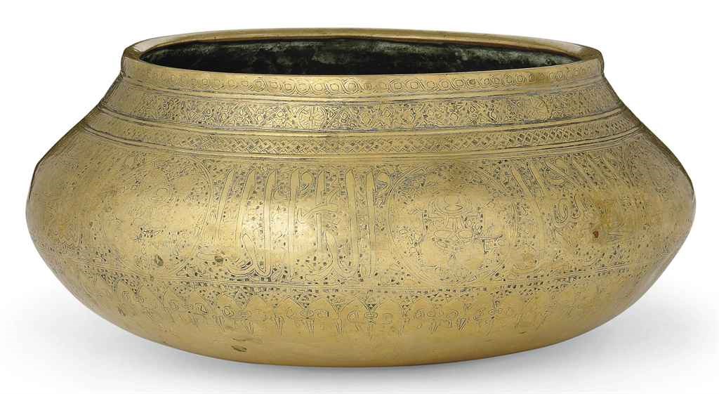 A FARS BRASS BOWL