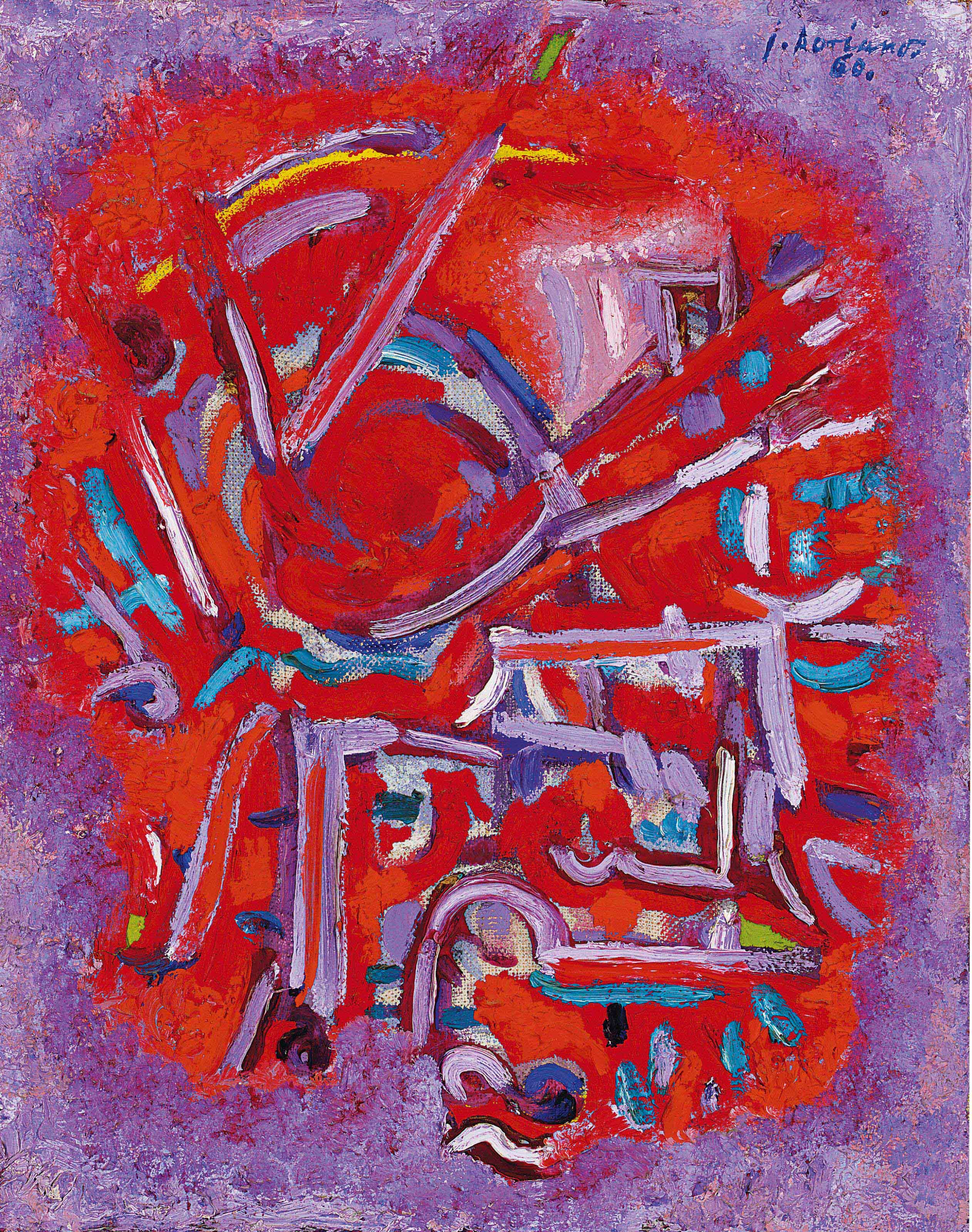 Juan Soriano (Mexican 1920-2006)