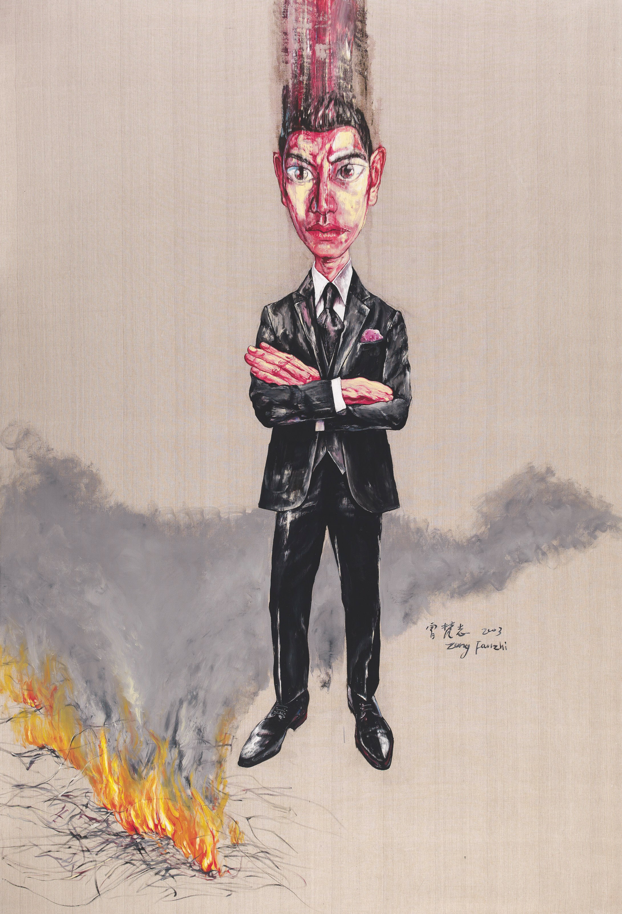 ZENG FANZHI