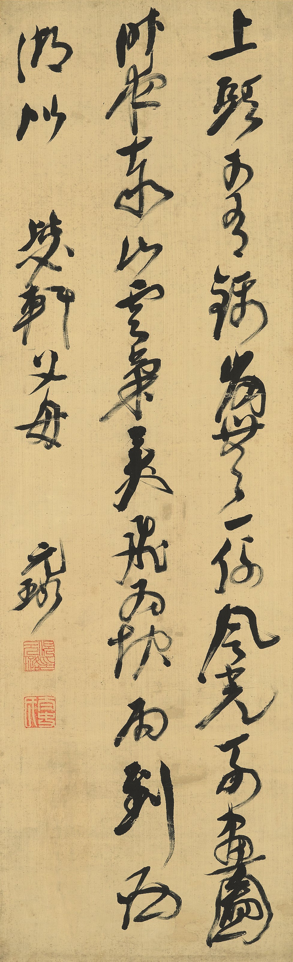 NI YUANLU (1593-1644)