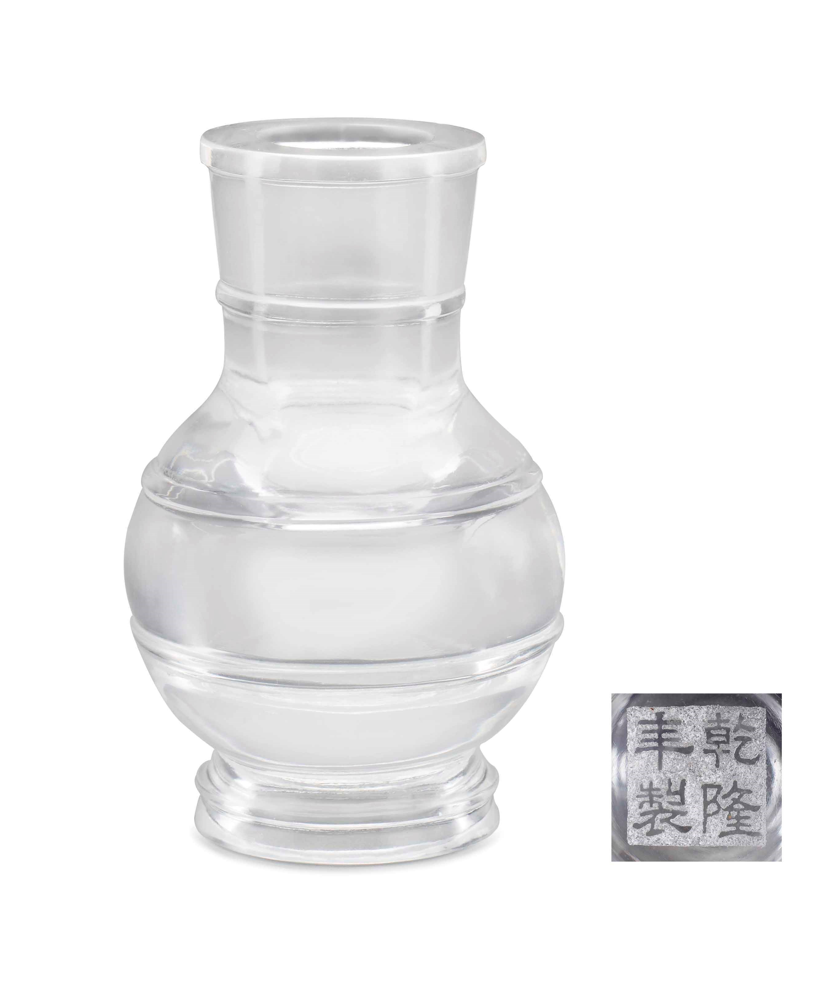 A RARE SMALL ROCK CRYSTAL HU-FORM VASE