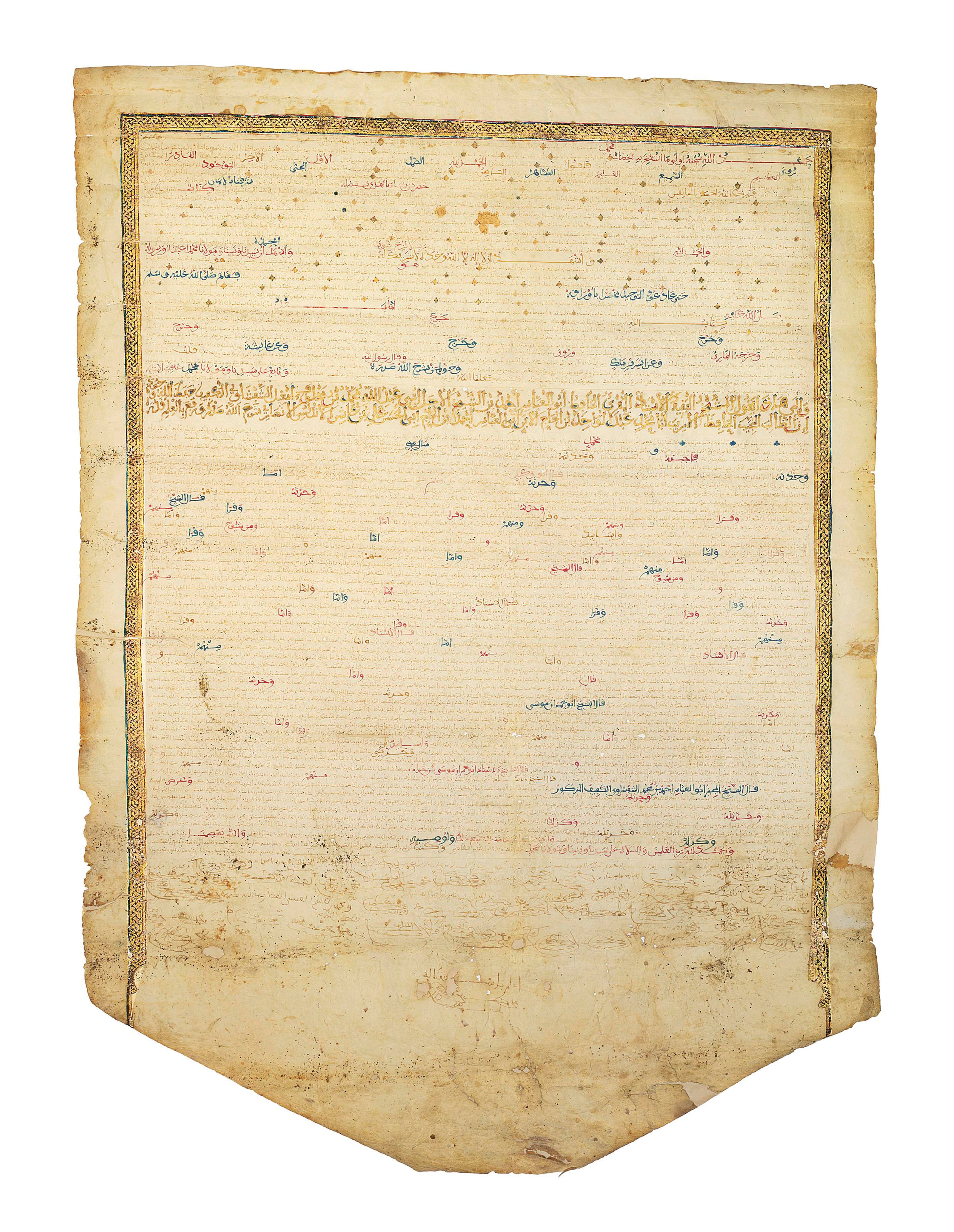 A MONUMENTAL IJAZA