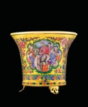 A QAJAR ENAMELLED GOLD QALIAN BOWL