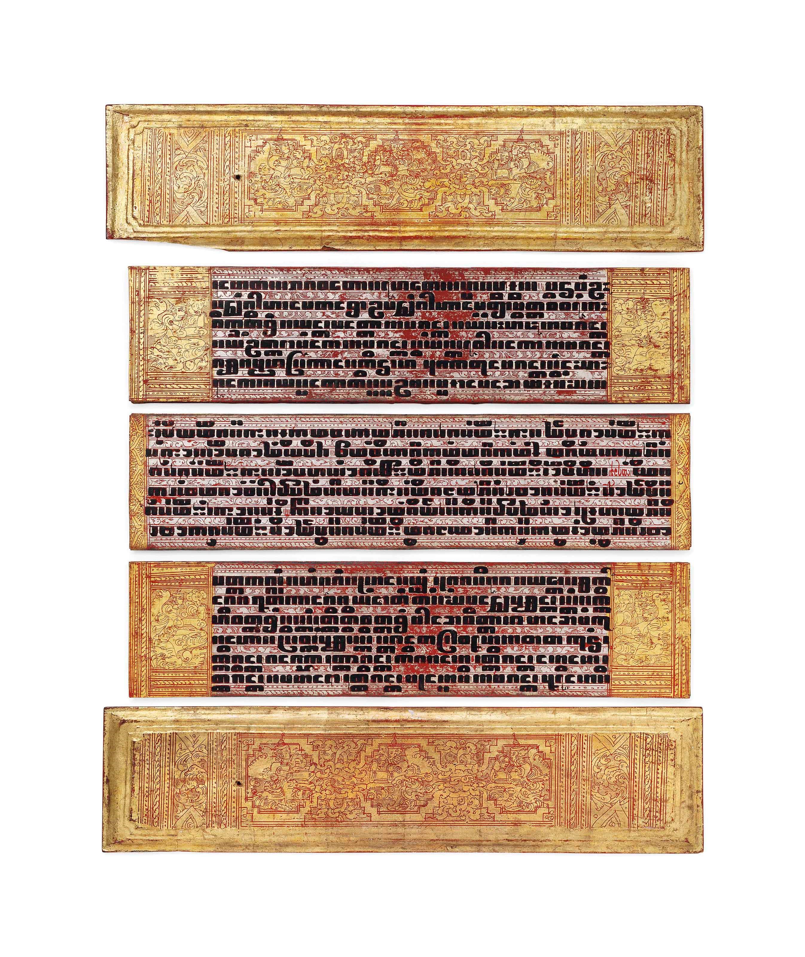 A LARGE BUDDHIST MANUSCRIPT (KAMMAVACA)