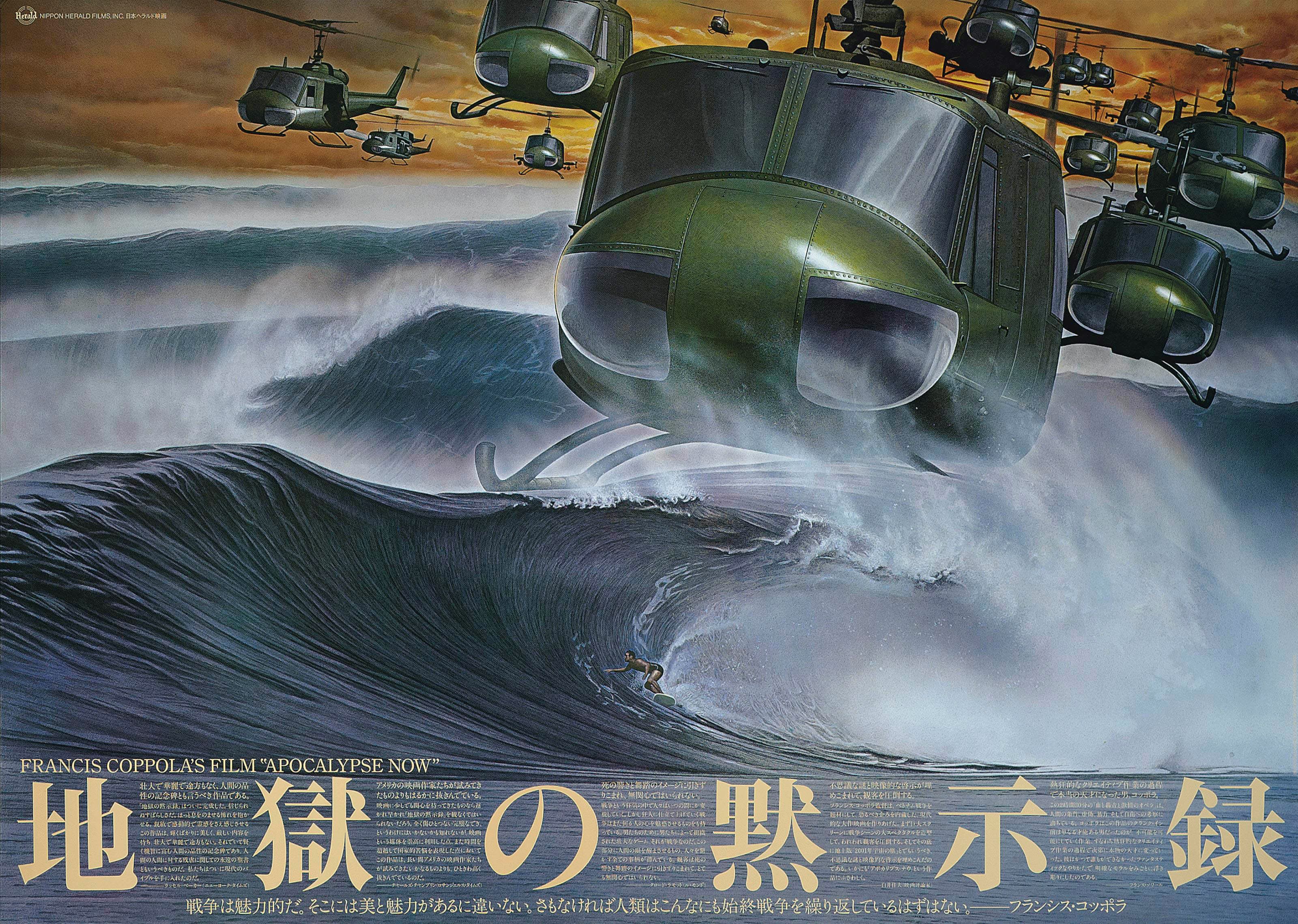 Apocalypse Now